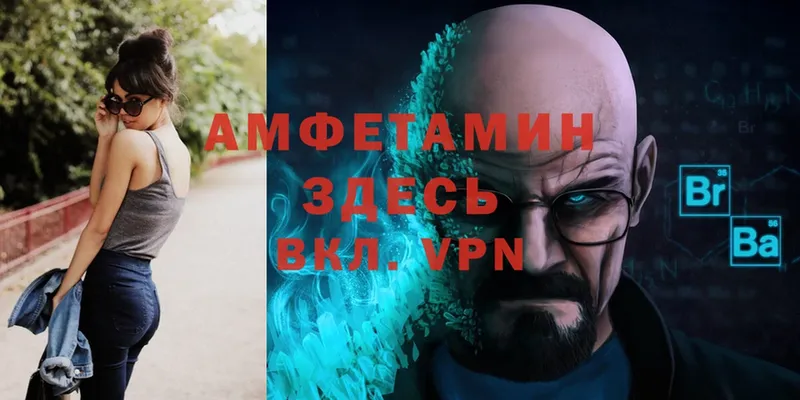 Где купить Каменка Конопля  КЕТАМИН  АМФЕТАМИН  A-PVP  Гашиш  ОМГ ОМГ ссылка  Меф мяу мяу  КОКАИН 