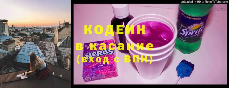 площадка формула  Каменка  Codein Purple Drank  кракен как зайти 