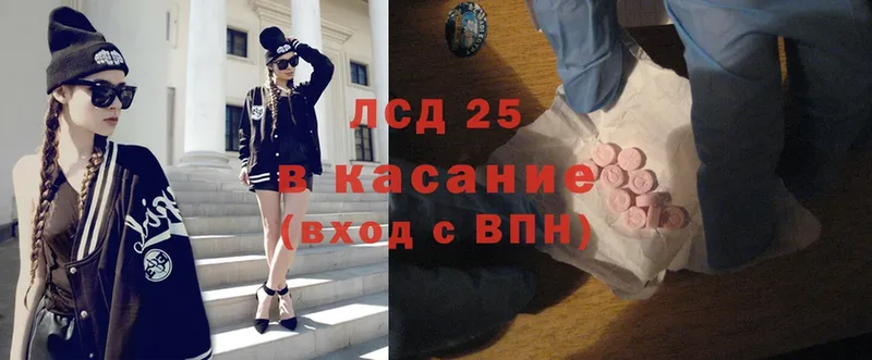 Лсд 25 экстази кислота  Каменка 